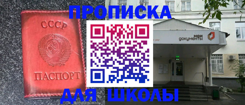 прописка поиск в Уварово