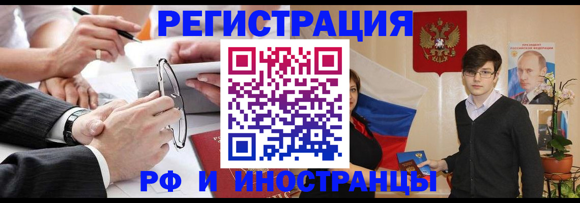 регистрация для дет. сада в Уварово